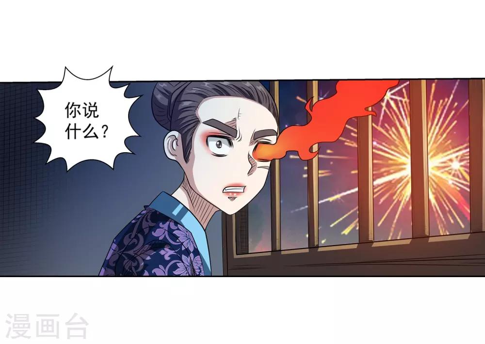 第126话-第126话