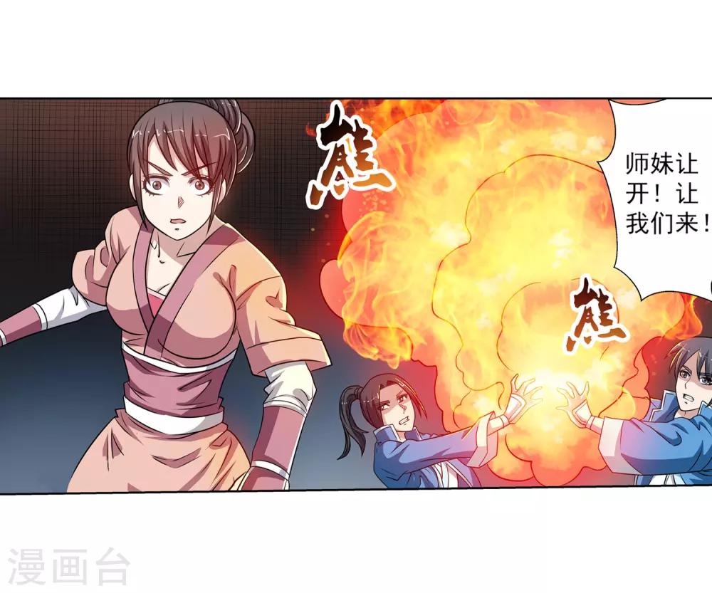 第126话-第126话
