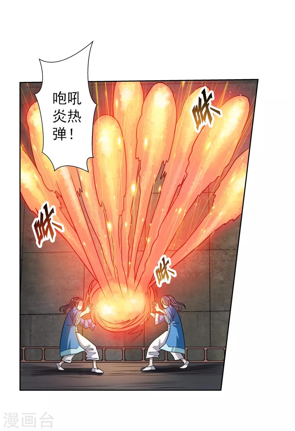 第126话-第126话