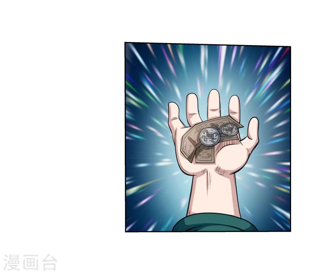 第128话-第128话
