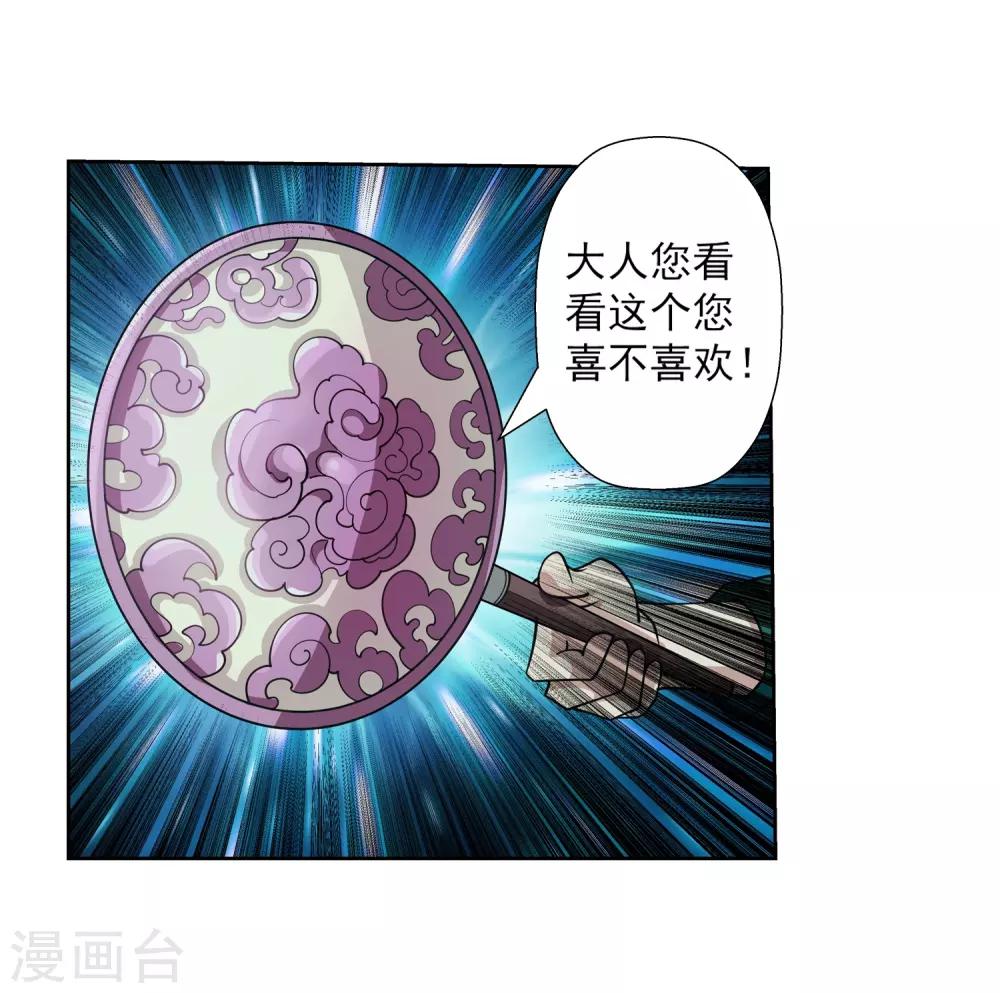 第128话-第128话