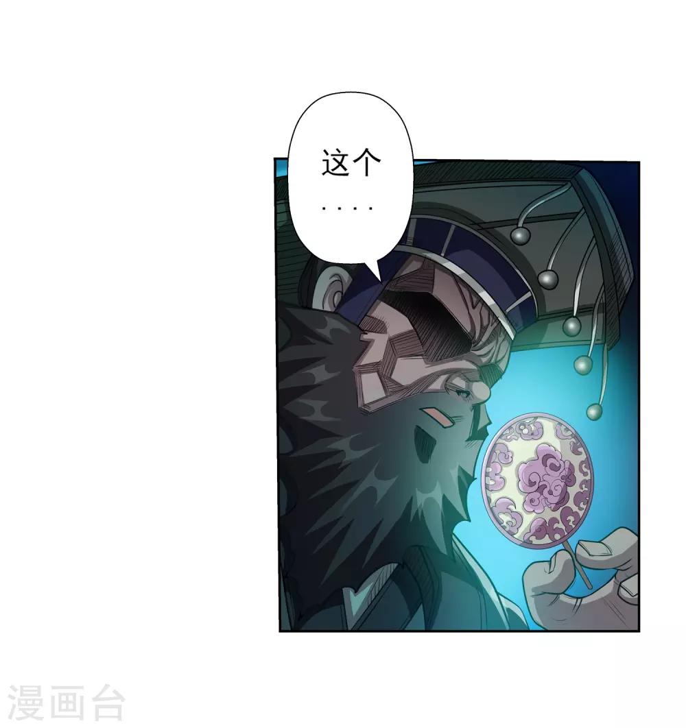 第128话-第128话