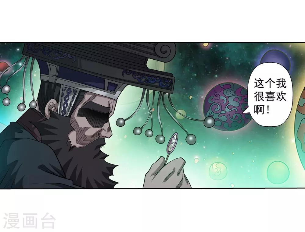 第128话-第128话