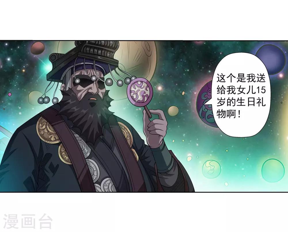 第128话-第128话