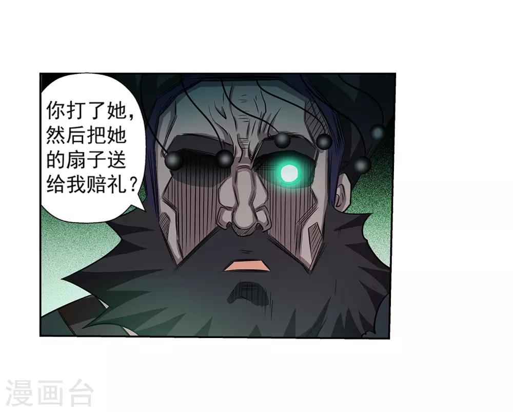 第128话-第128话