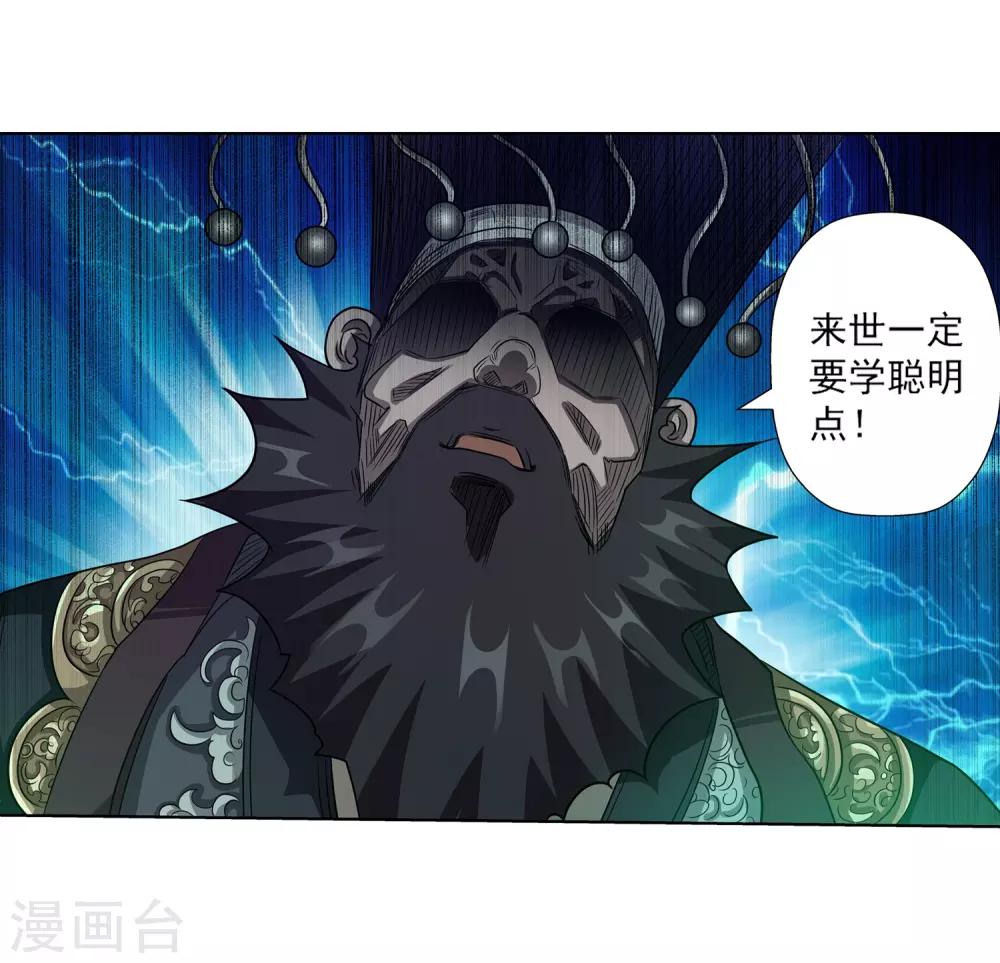 第128话-第128话