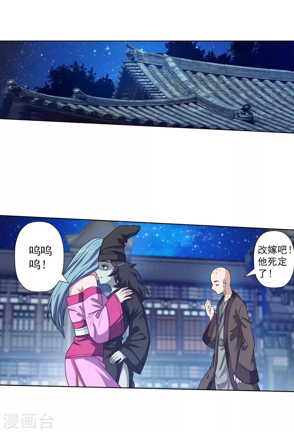 第128话-第128话