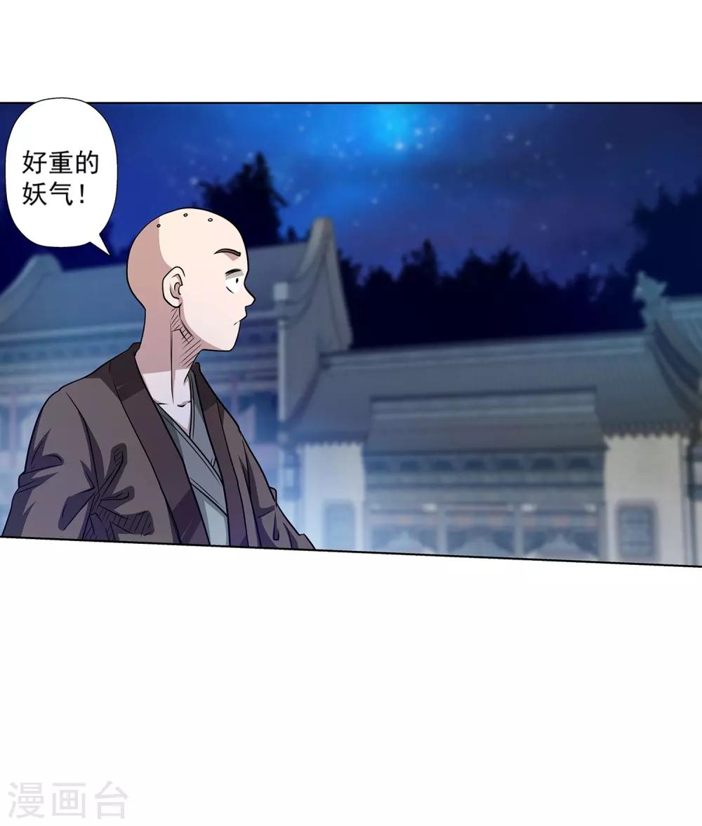 第128话-第128话