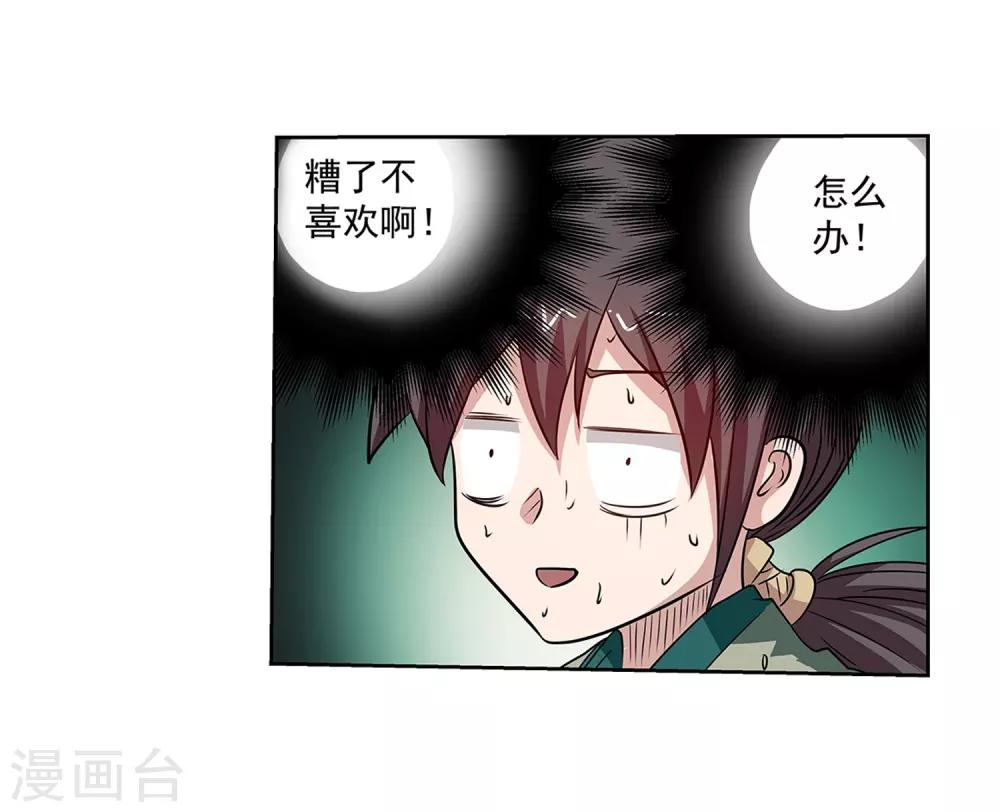 第128话-第128话
