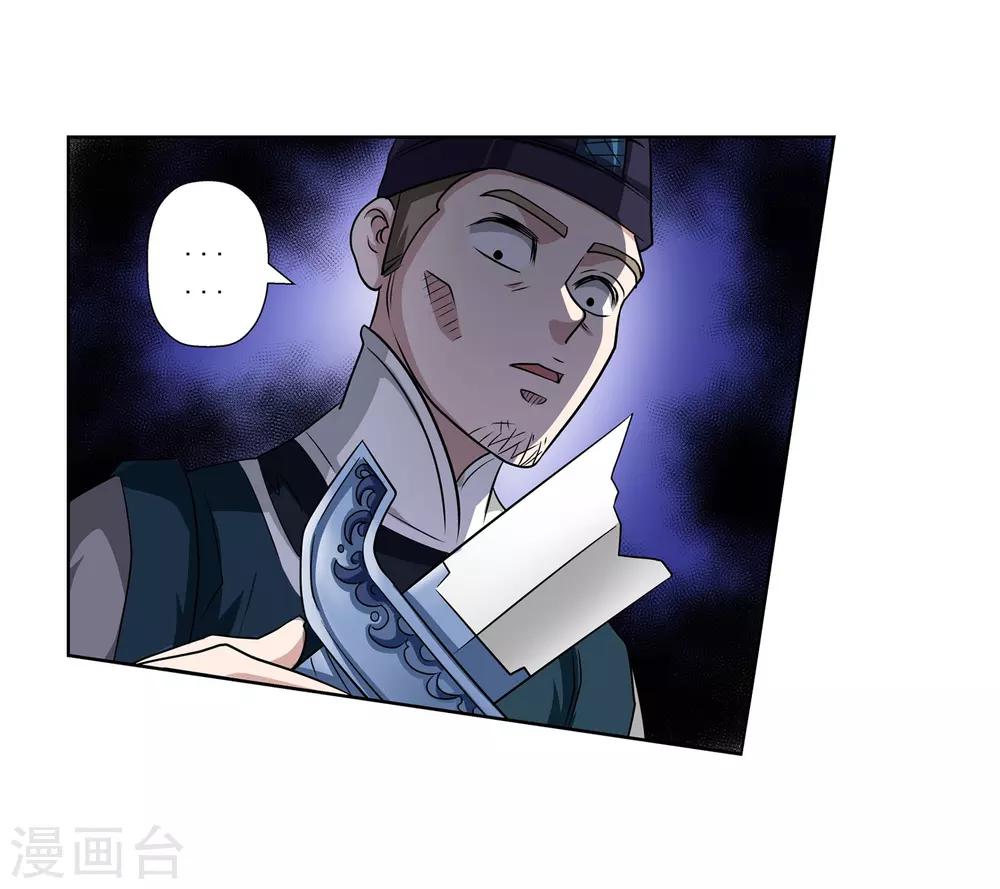 第130话-第130话