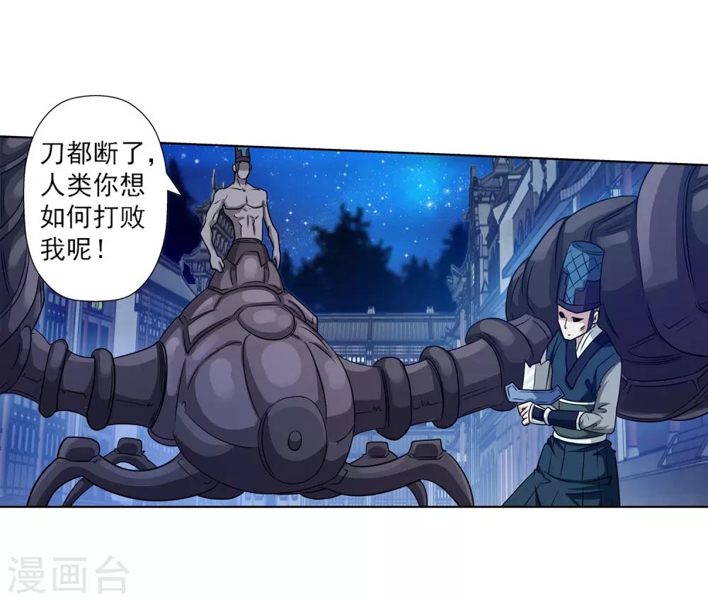 第130话-第130话