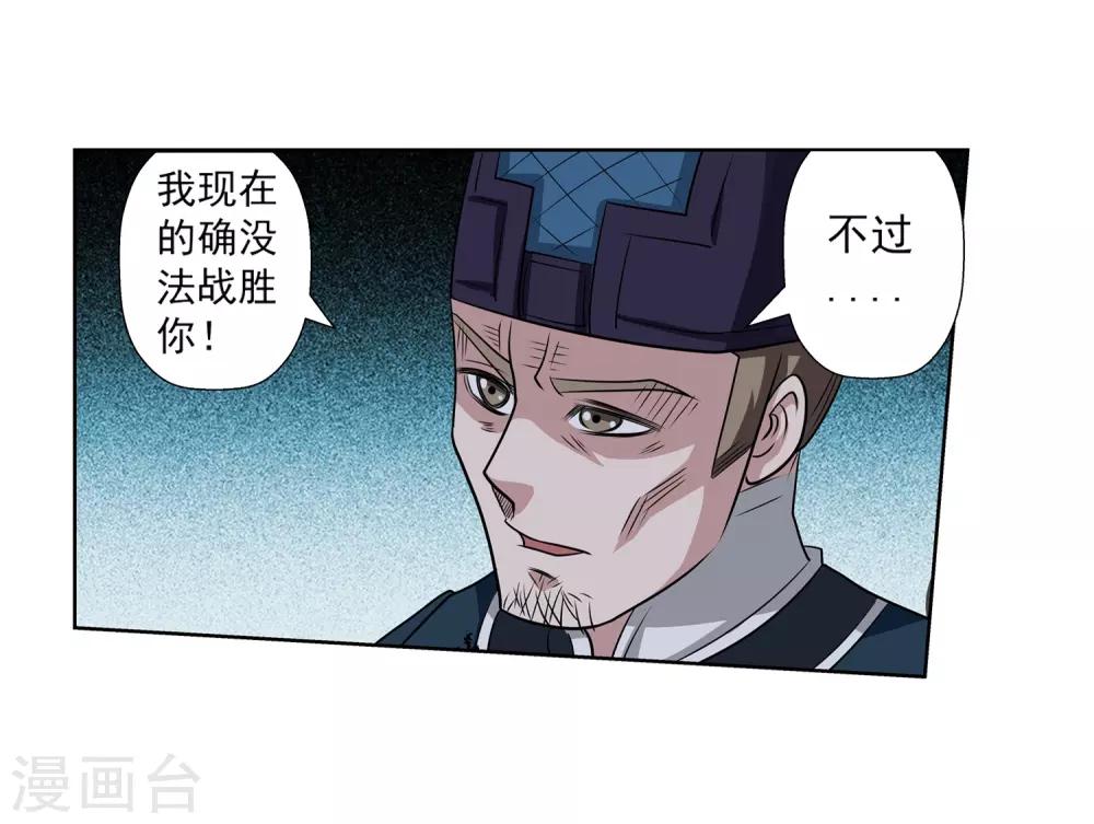 第130话-第130话