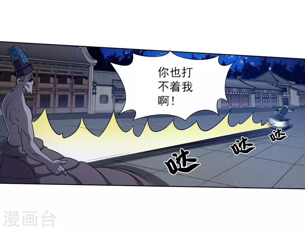 第130话-第130话