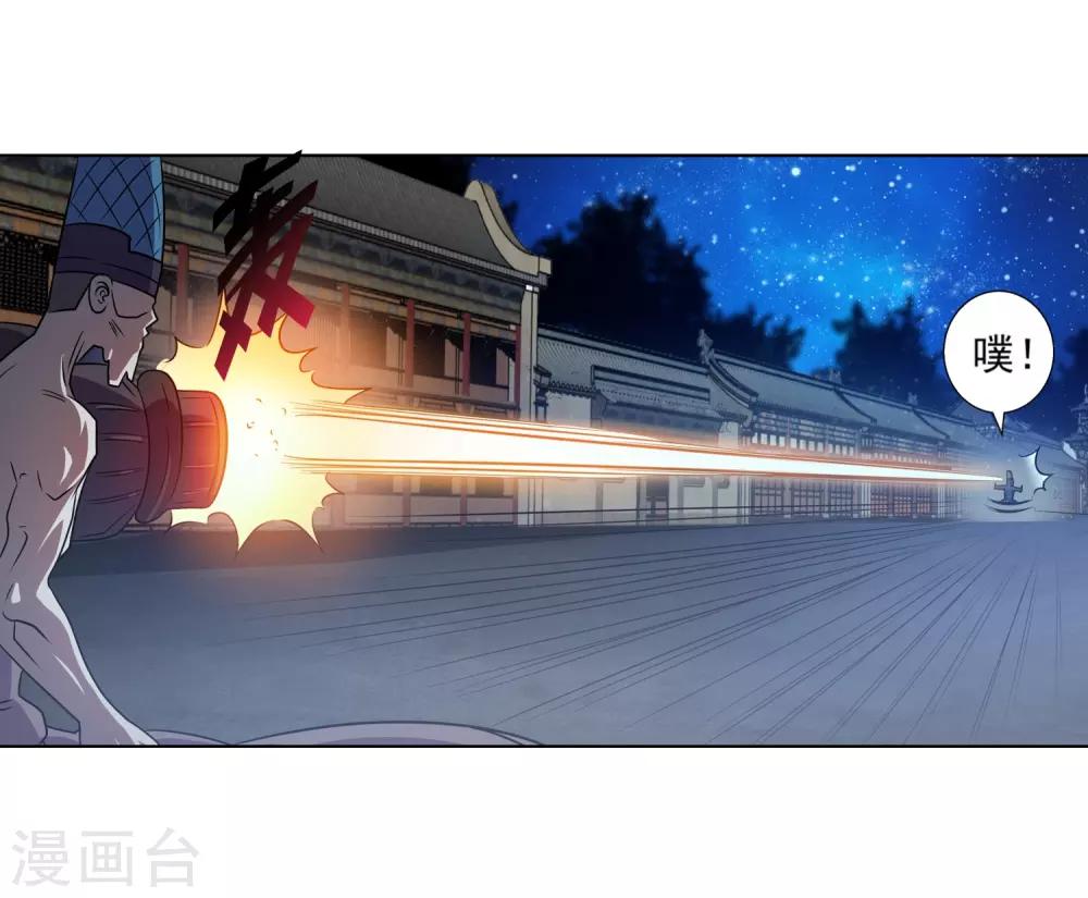 第130话-第130话
