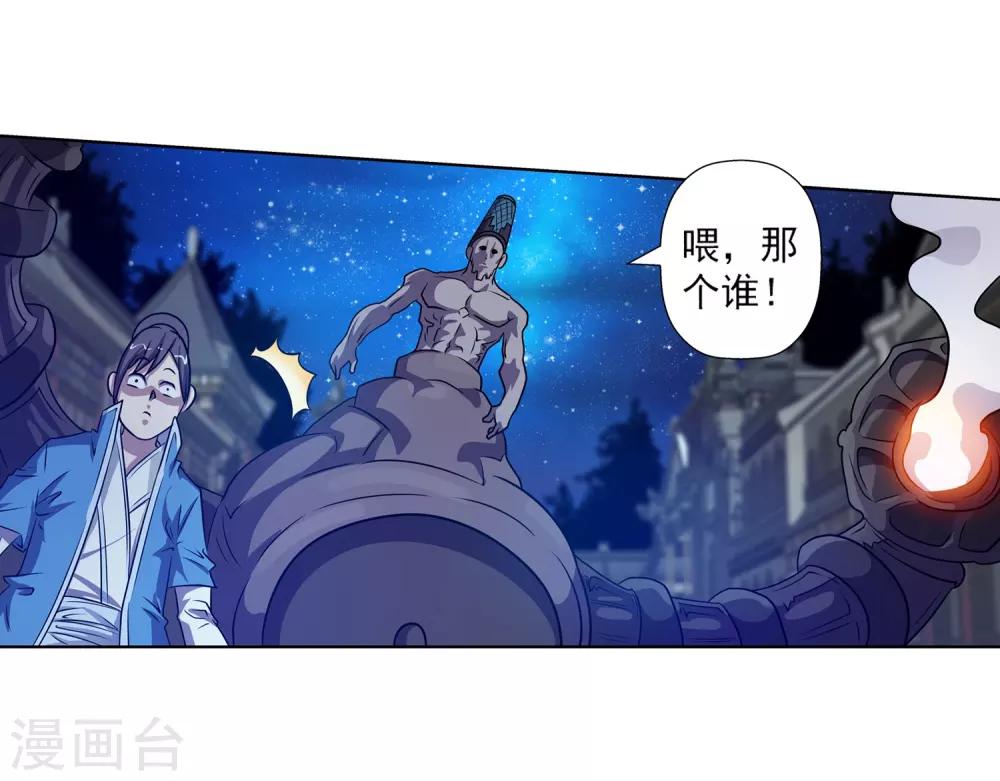 第130话-第130话