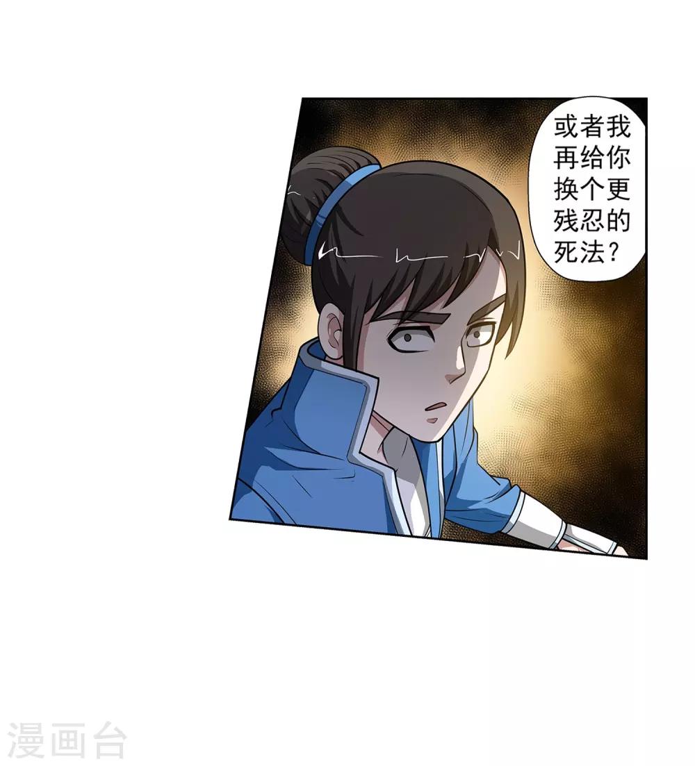 第130话-第130话