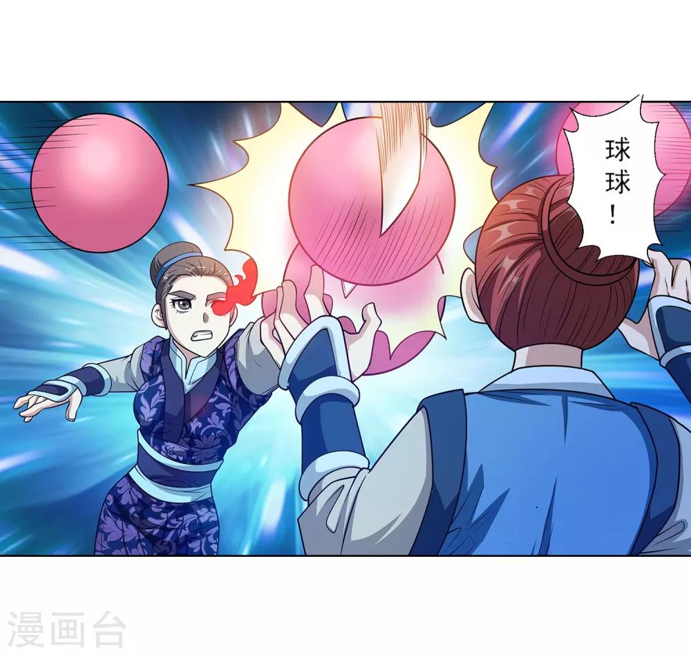 第130话-第130话