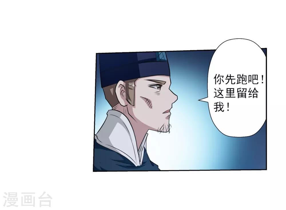 第130话-第130话