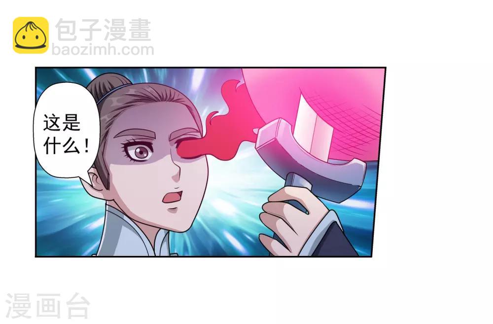 第130话-第130话