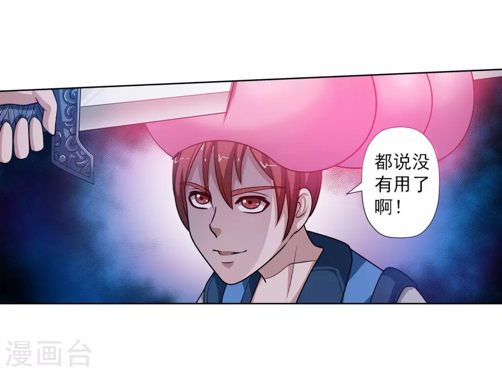 第130话-第130话