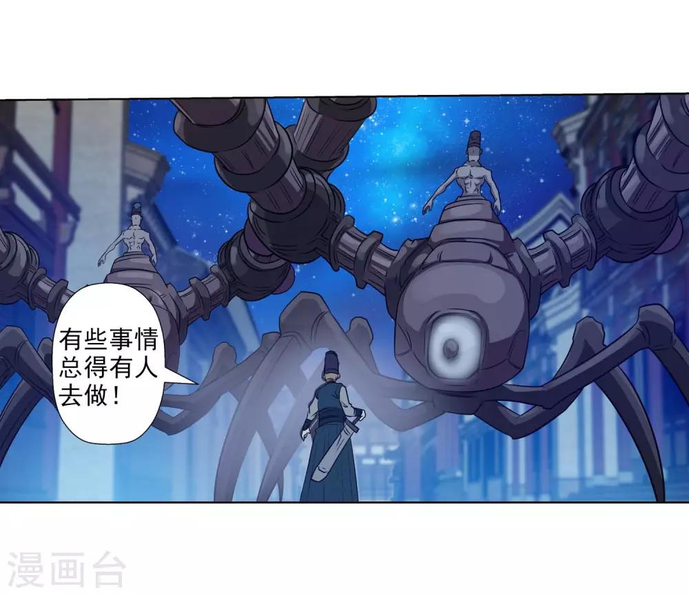 第130话-第130话
