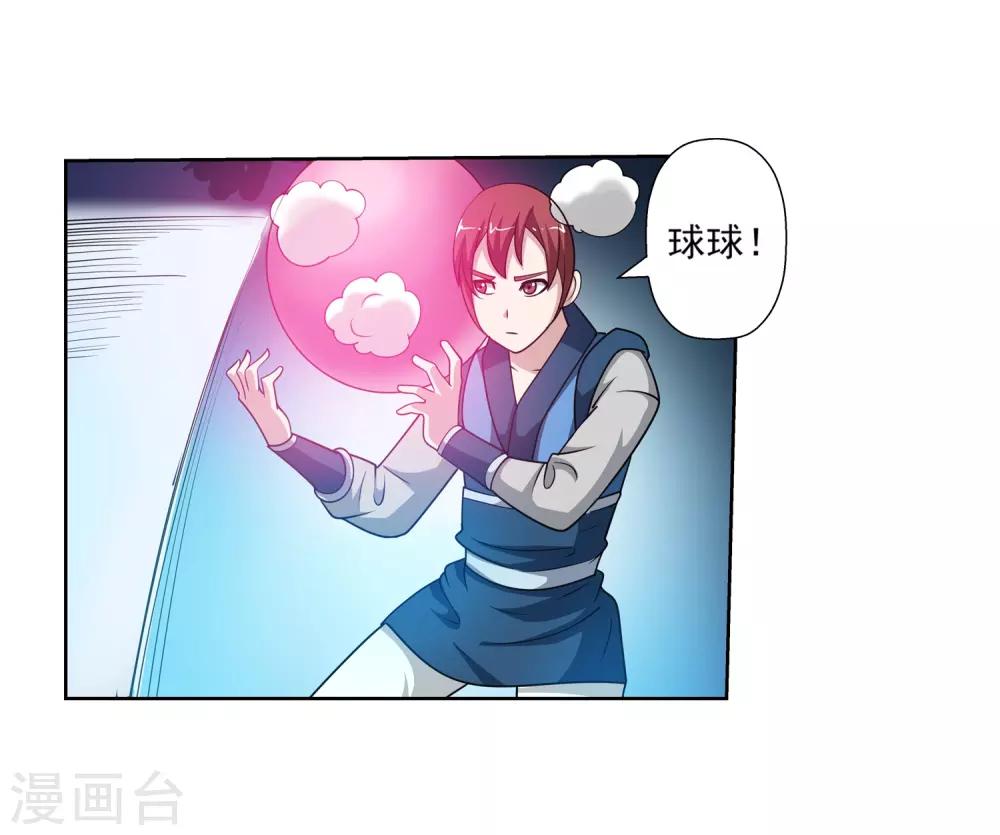 第130话-第130话