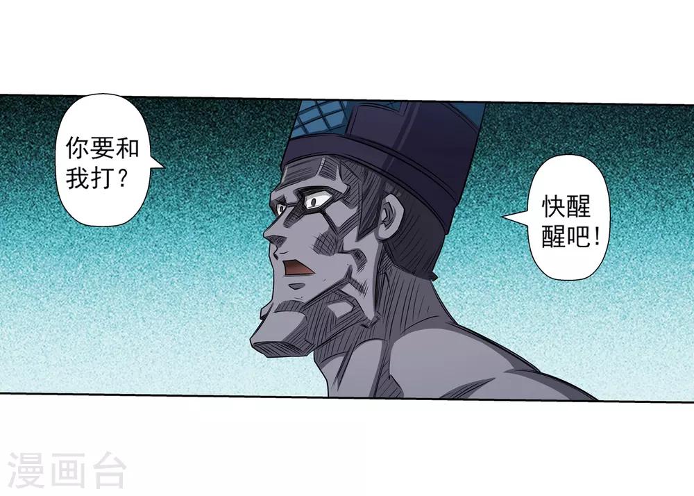 第130话-第130话