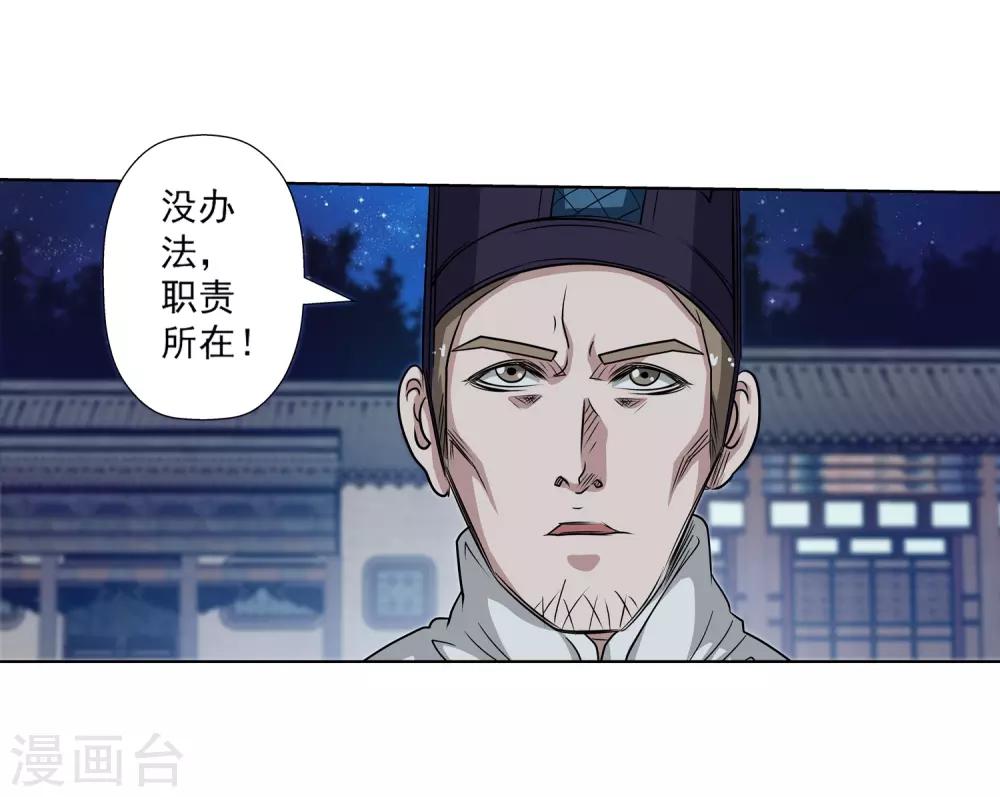 第130话-第130话