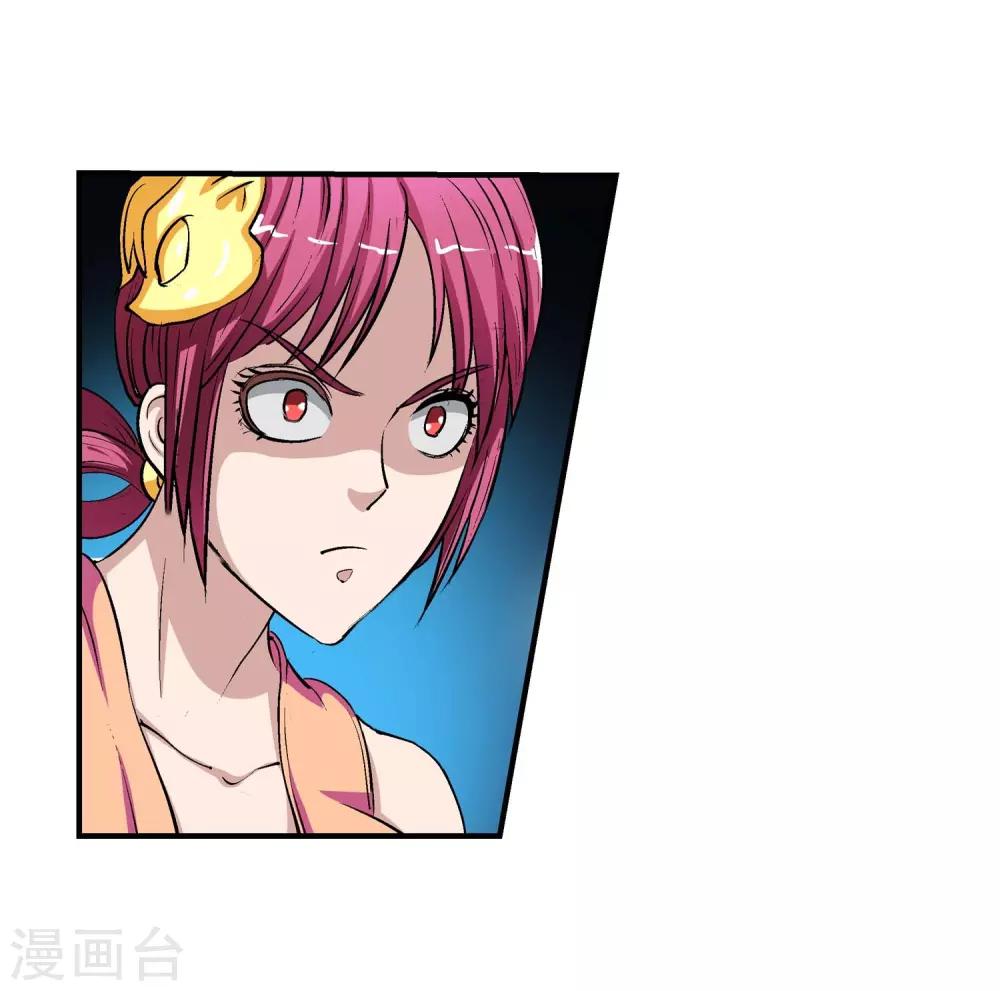 第14话-第14话