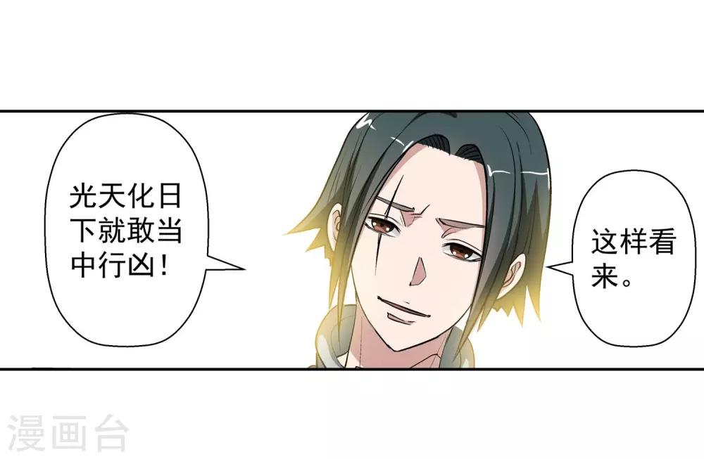 第14话-第14话