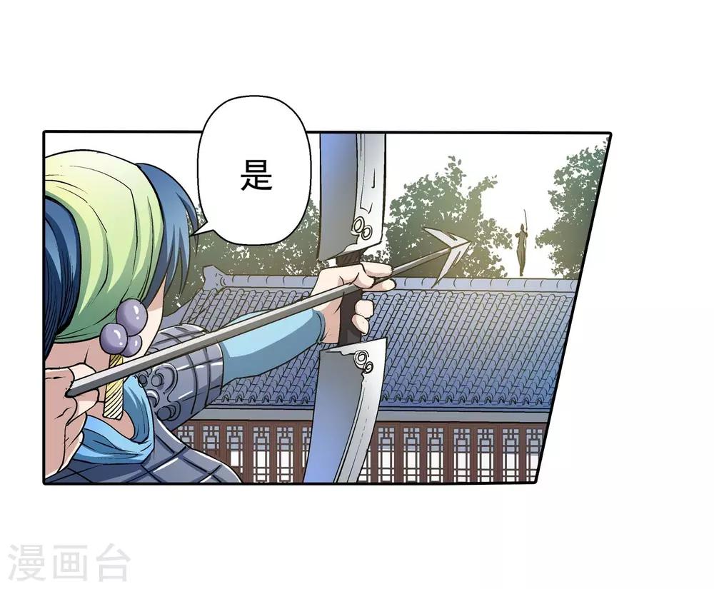 第14话-第14话