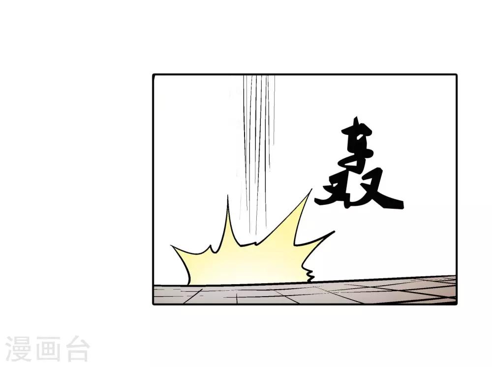 第14话-第14话