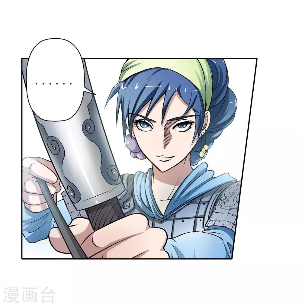 第14话-第14话