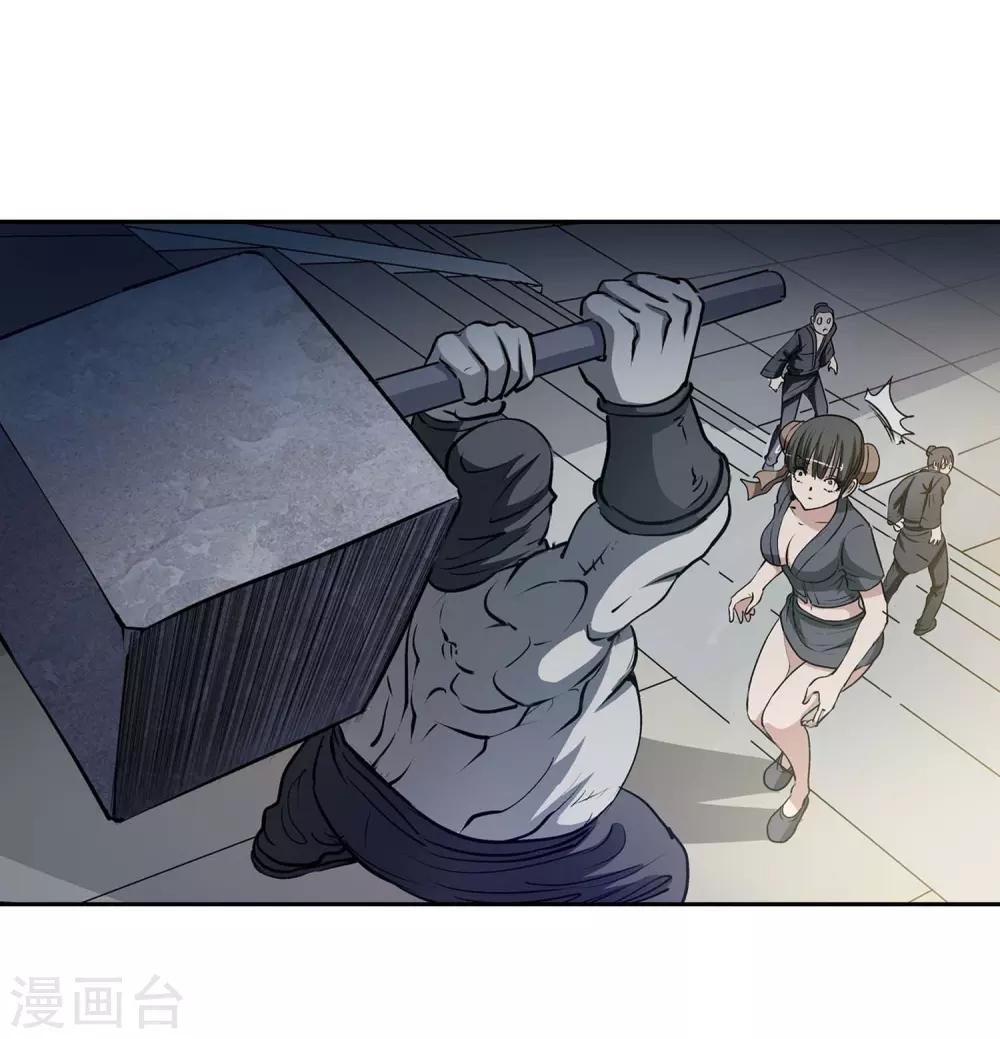 第14话-第14话