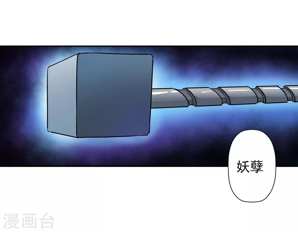 第14话-第14话