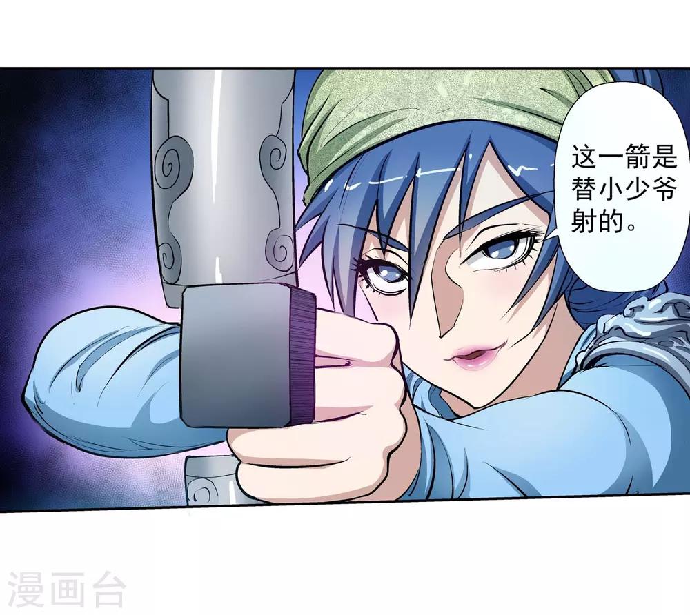 第14话-第14话