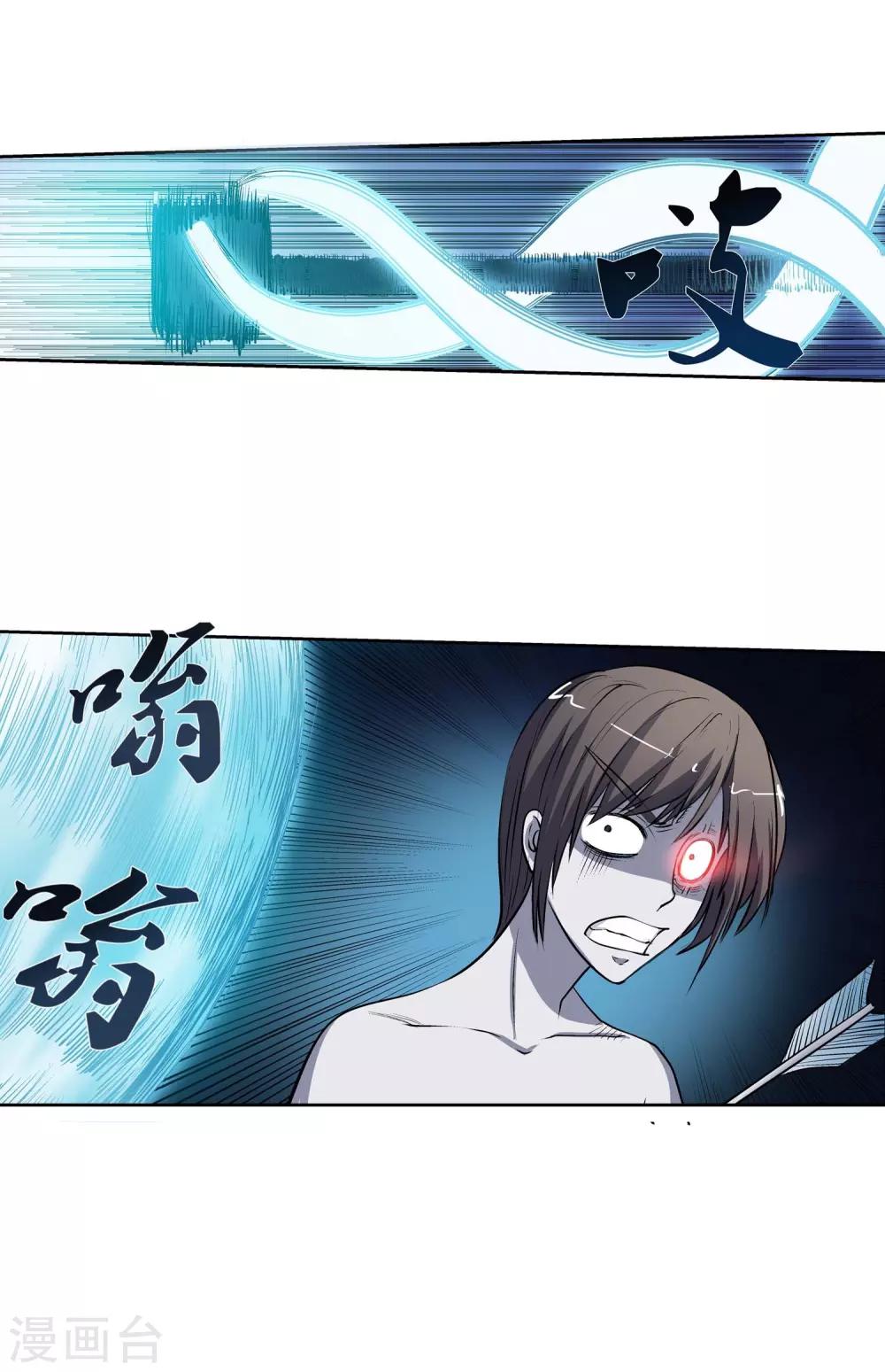 第14话-第14话