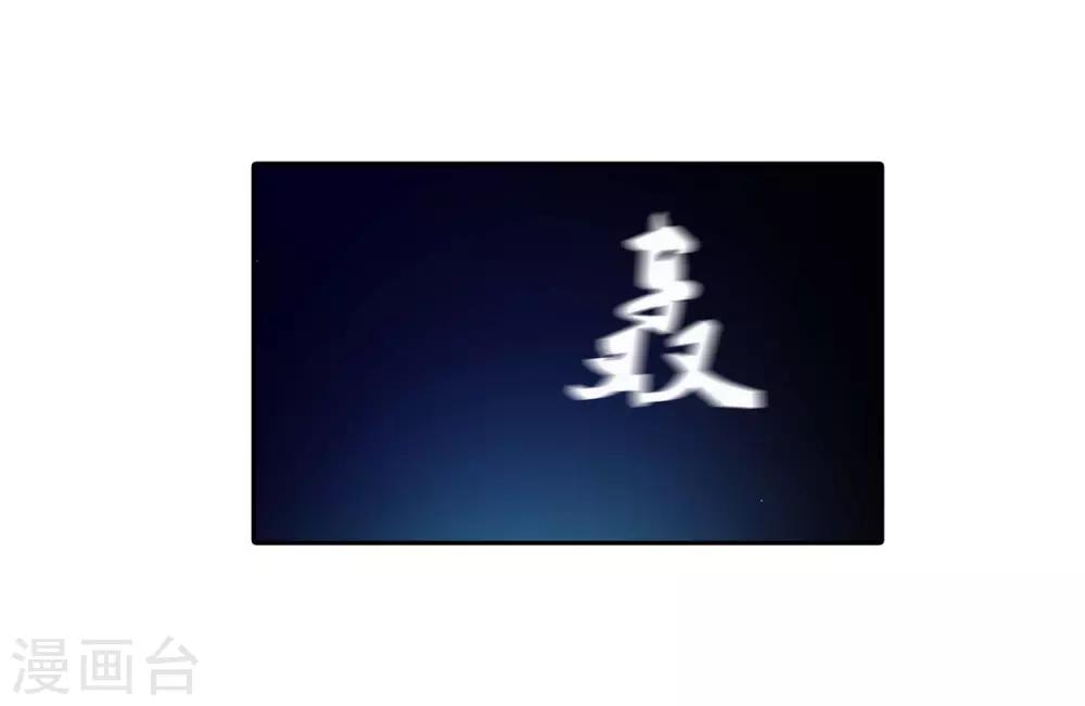 第14话-第14话