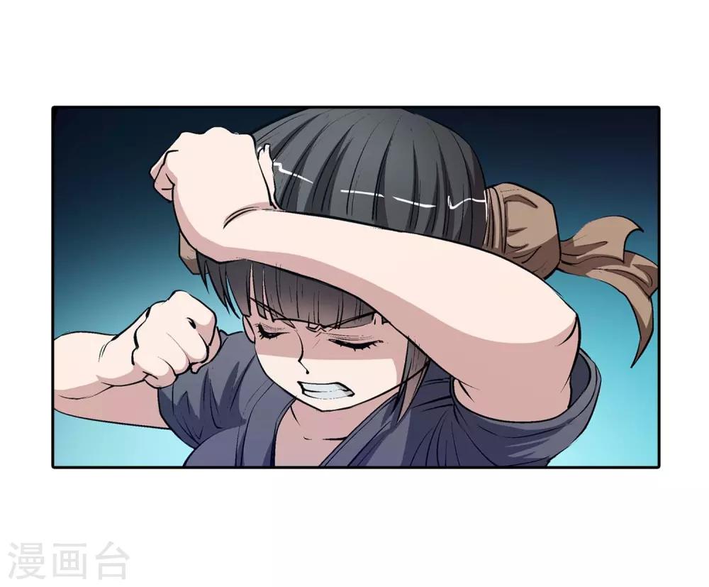 第14话-第14话