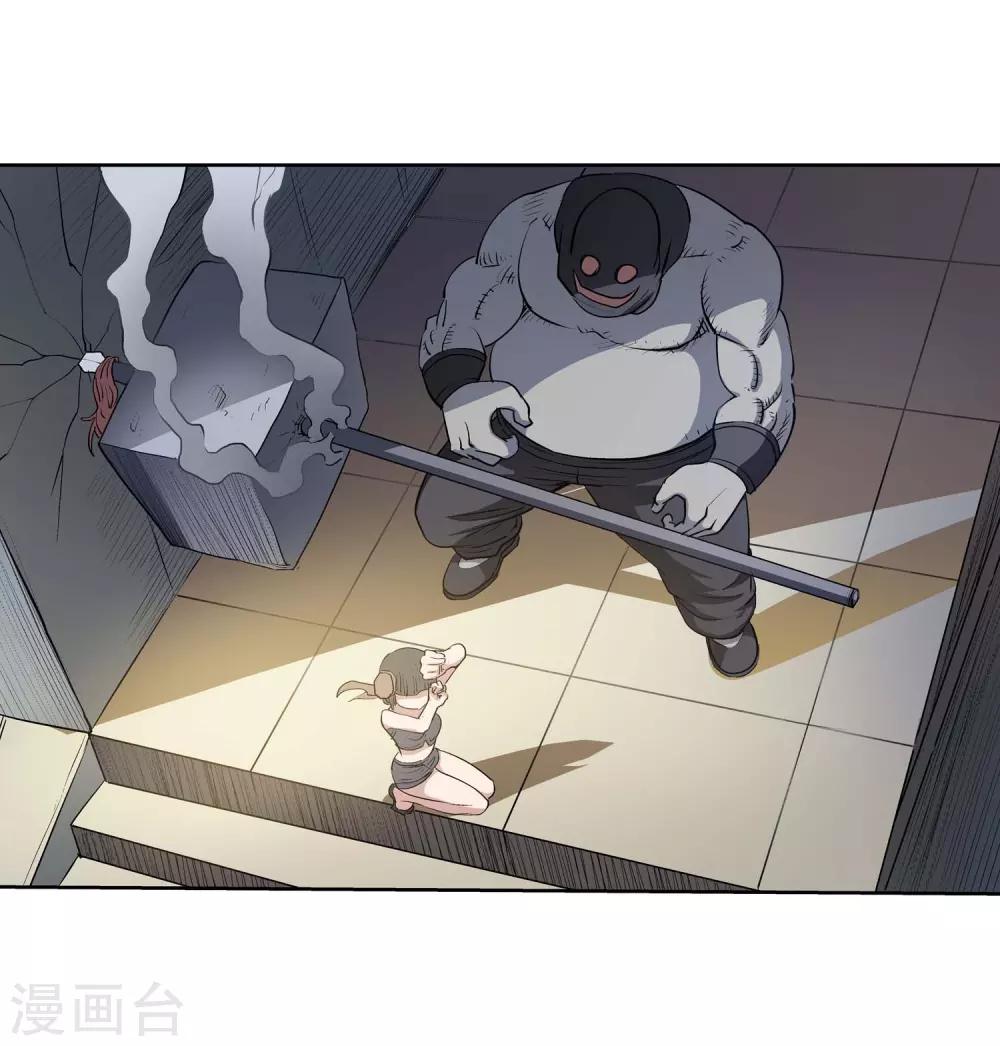 第14话-第14话