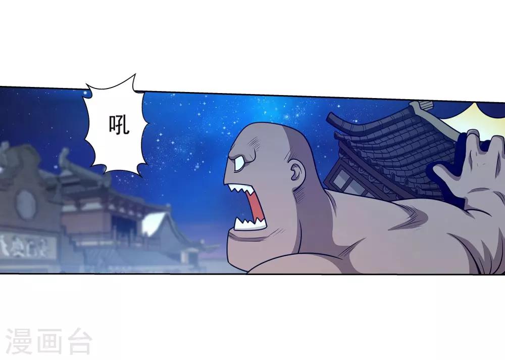 第132话-第132话