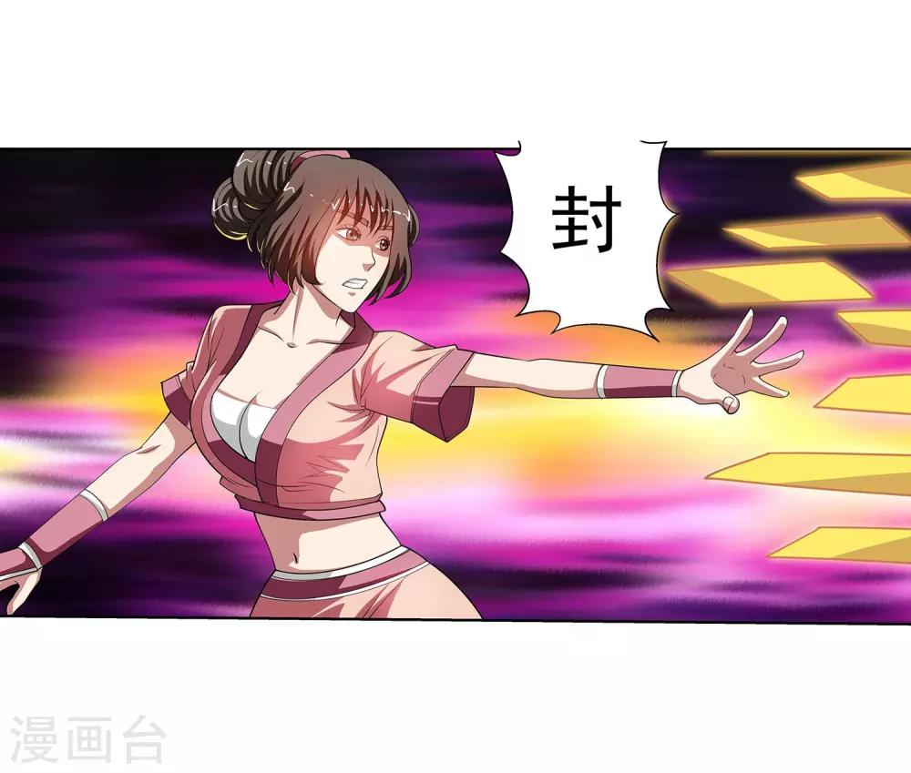 第132话-第132话