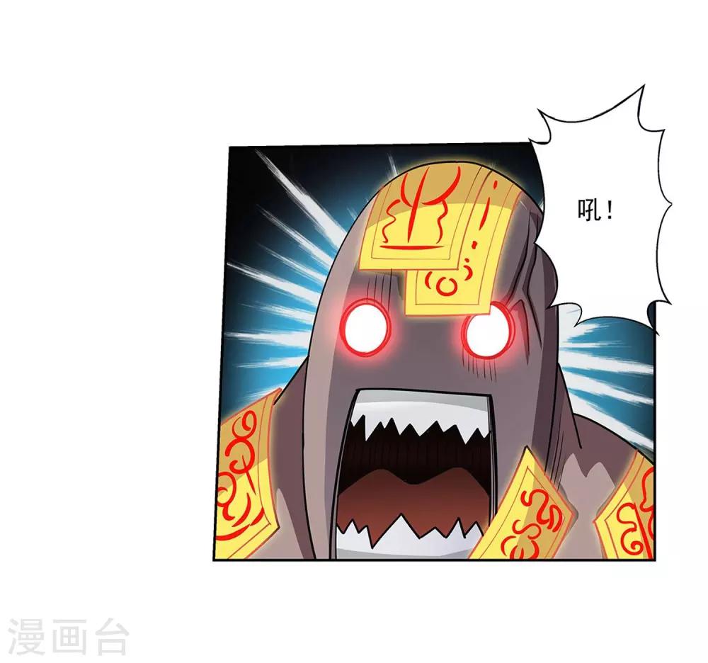 第132话-第132话