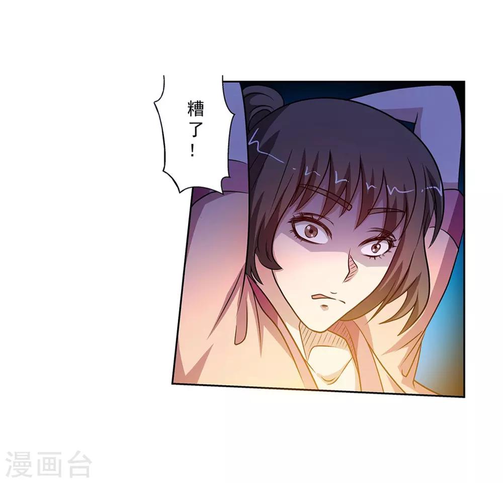 第132话-第132话
