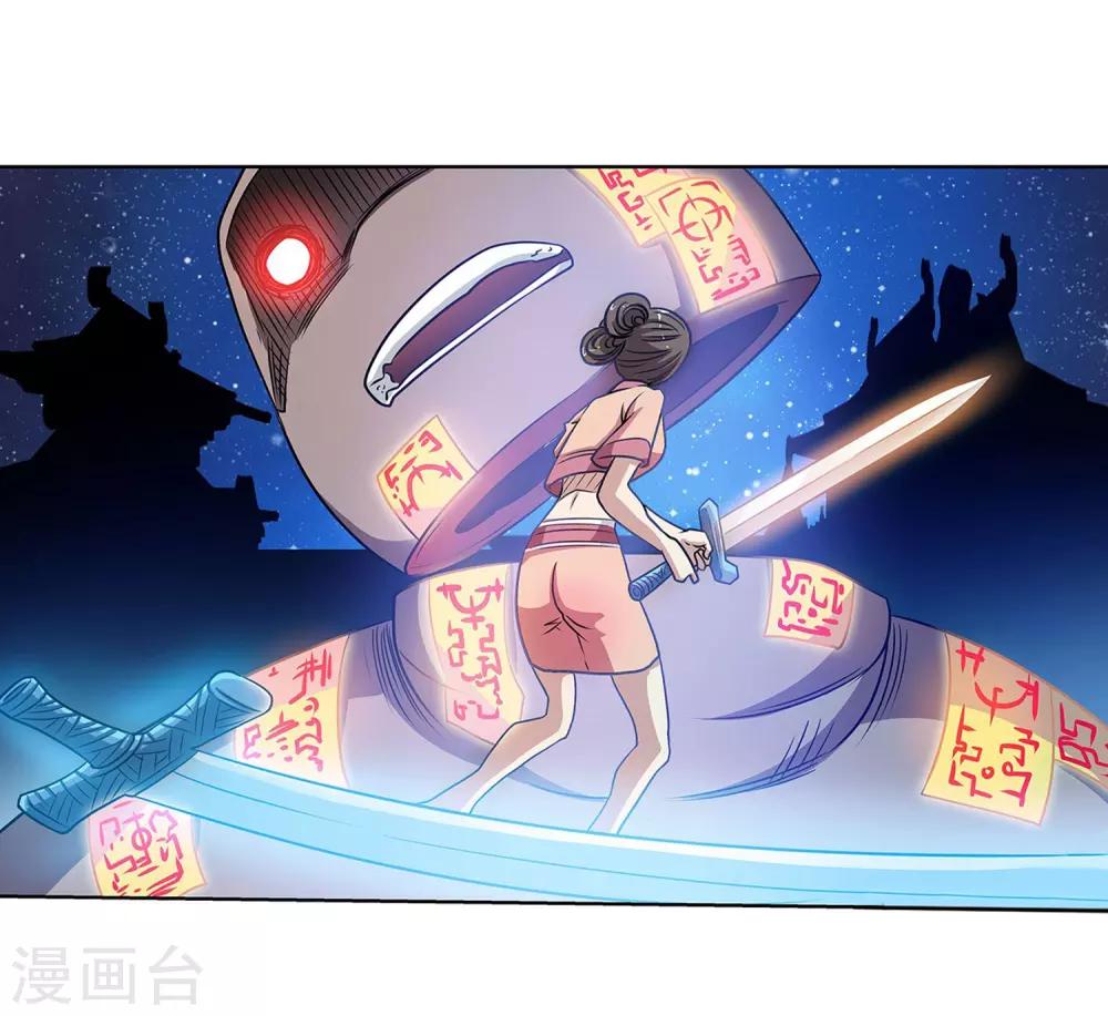 第132话-第132话