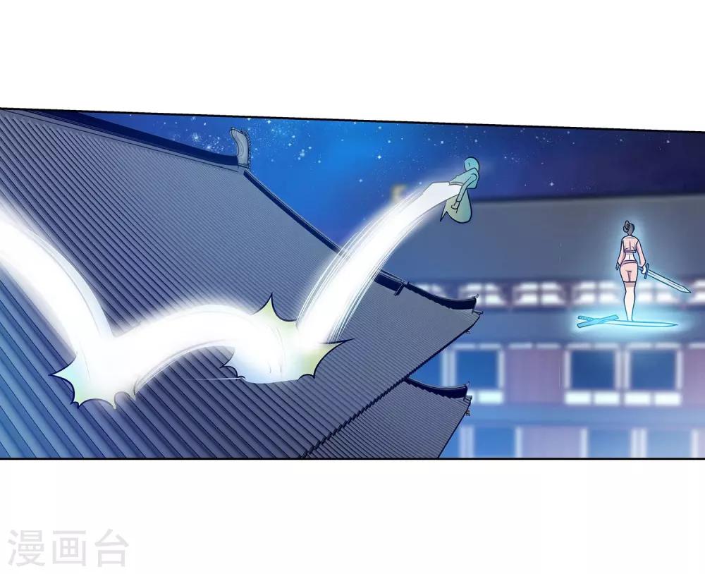 第132话-第132话
