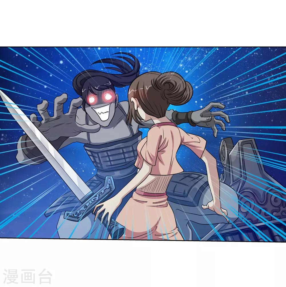 第132话-第132话