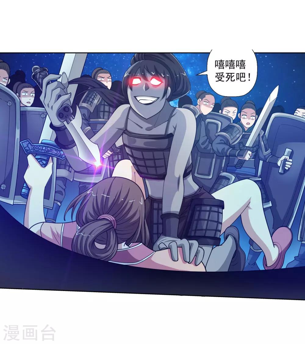第132话-第132话