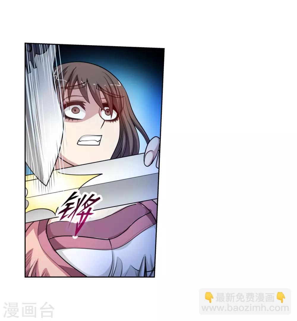 第132话-第132话