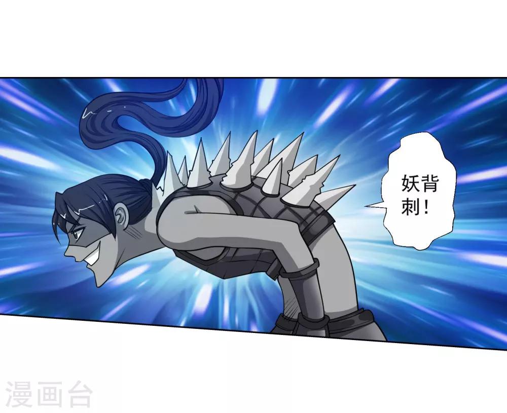 第132话-第132话
